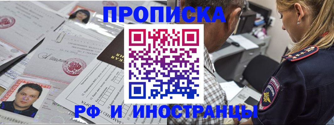 регистрация для школы в Яранске