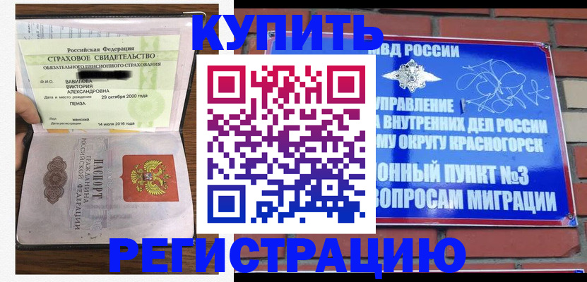 найти адрес прописки в Яранске