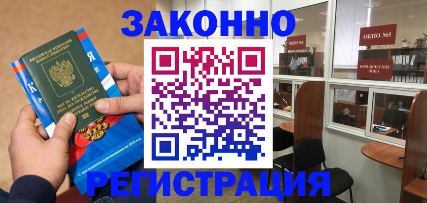 форма 3 в Яранске